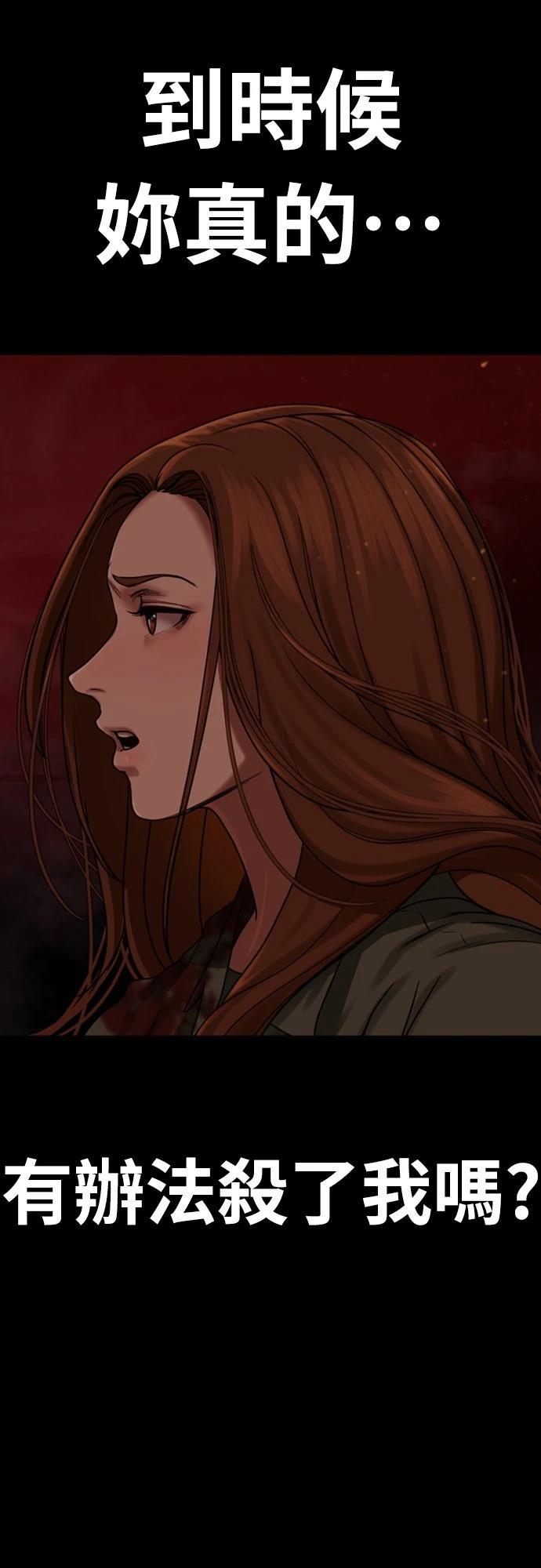 第4话81