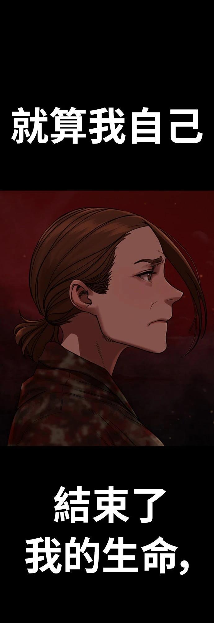 第4话82
