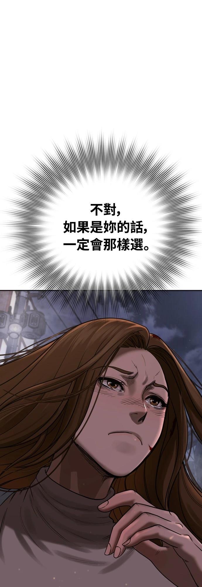 第4话88