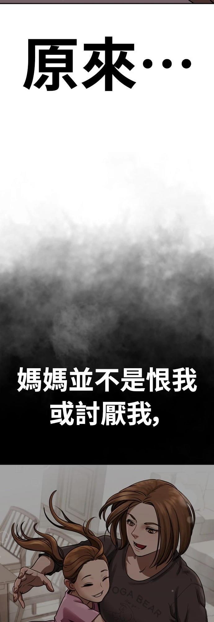 第4话89