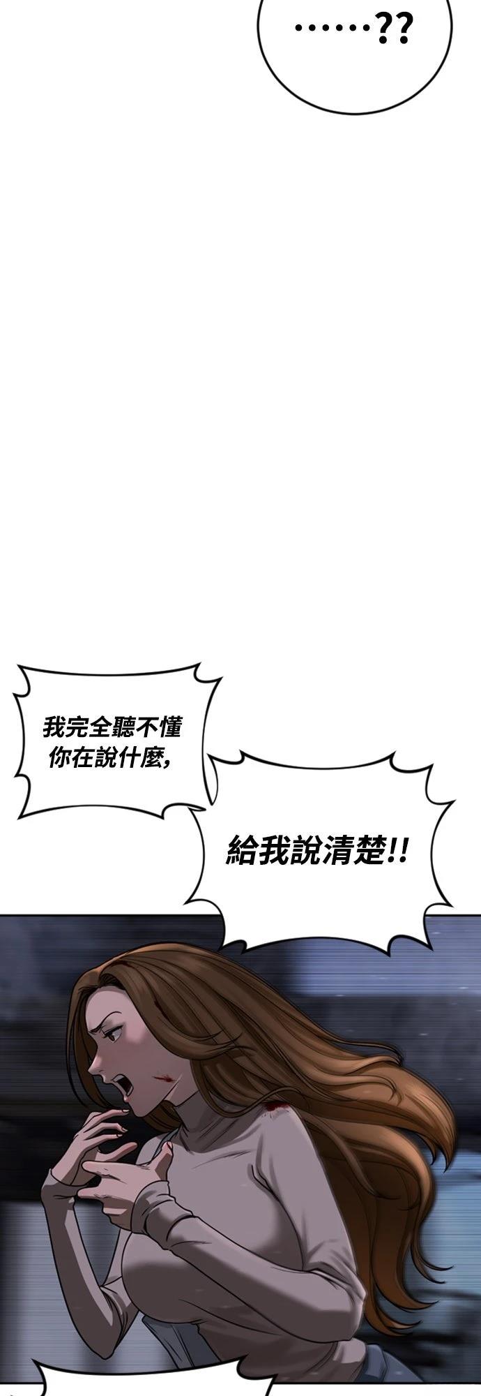 第4话9