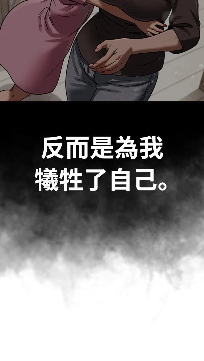 第4话90