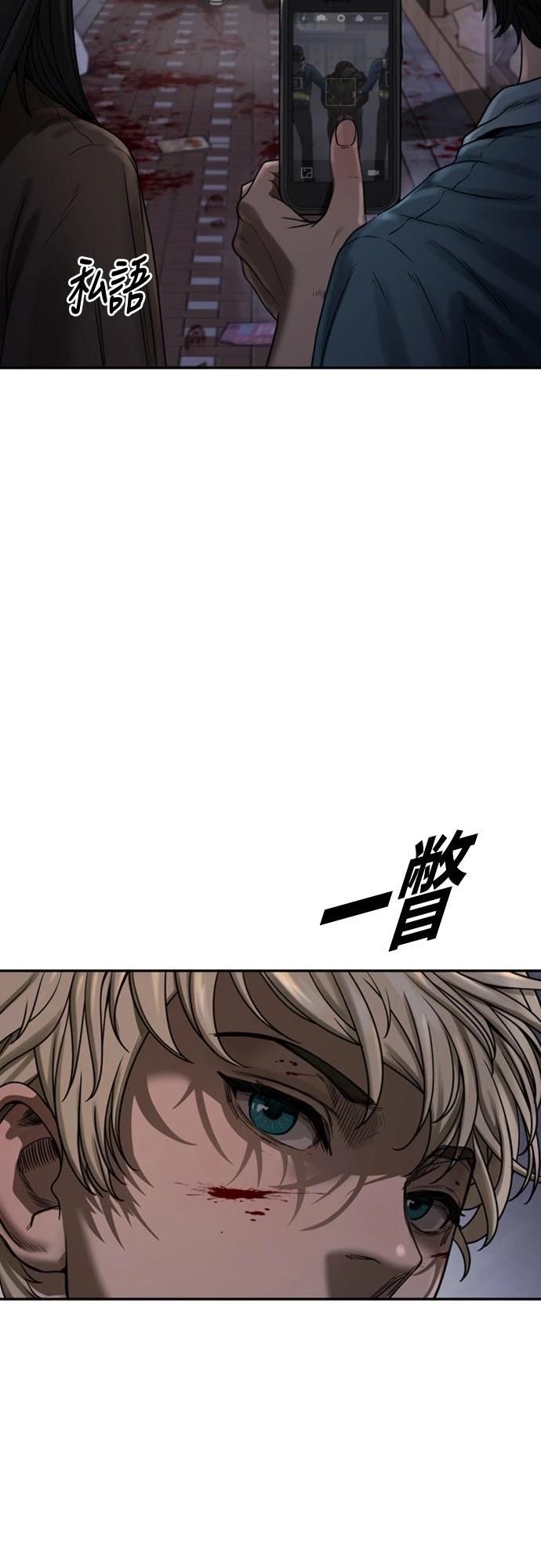 第4话93