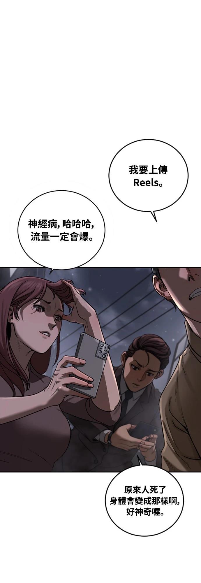 第4话95