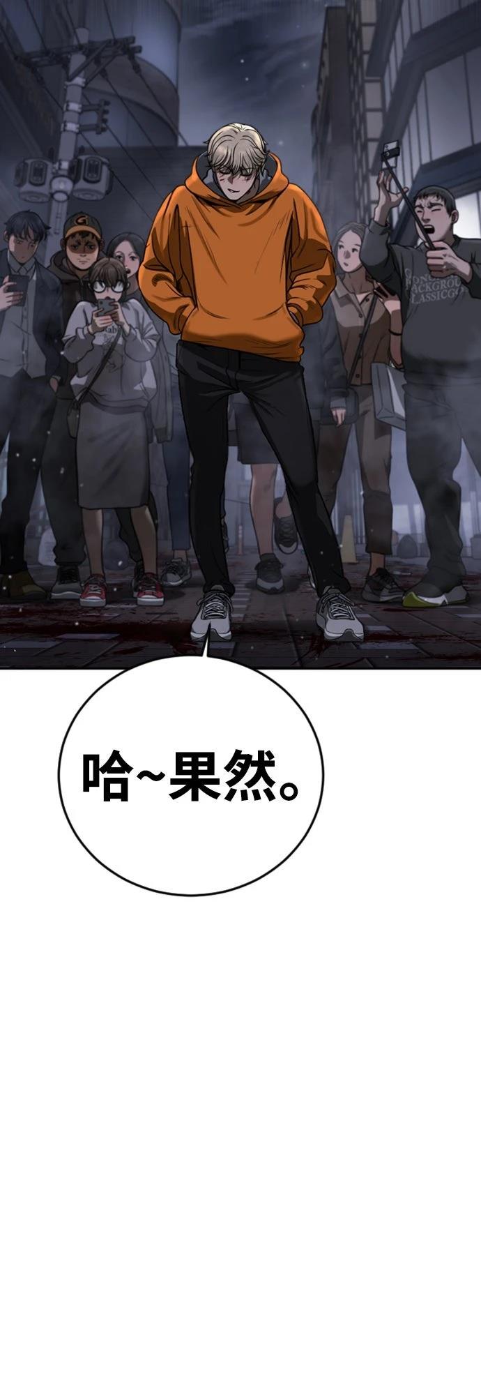 第4话97