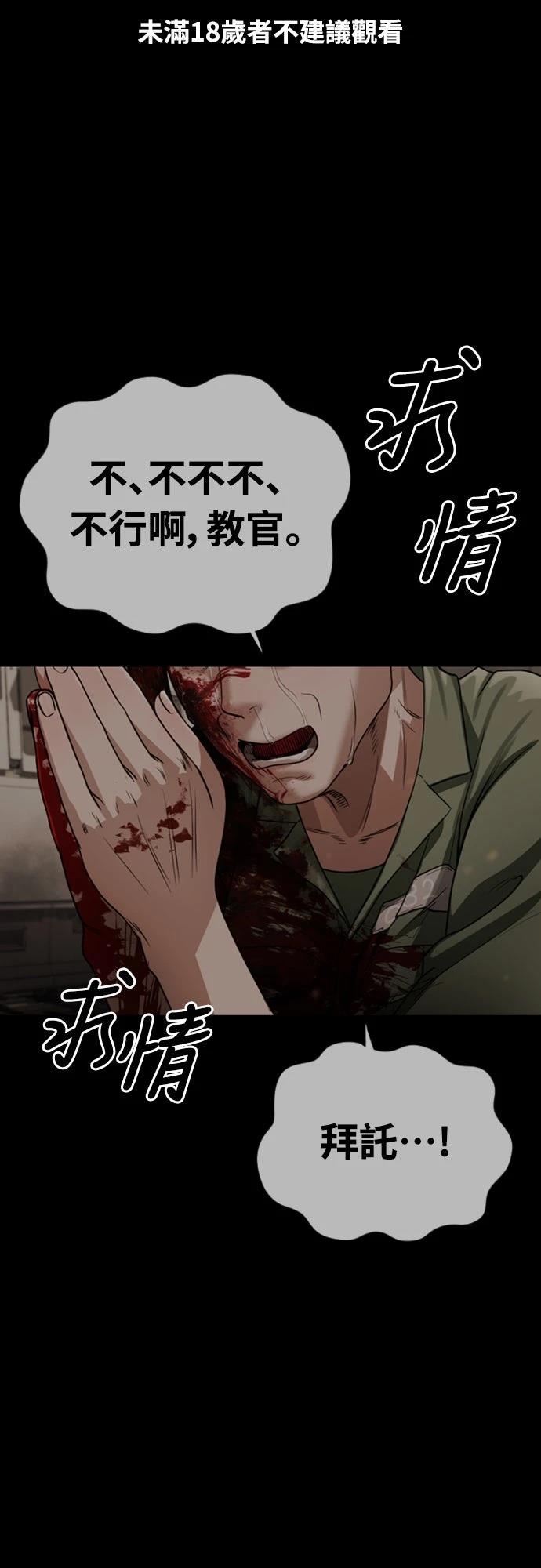 第5话0
