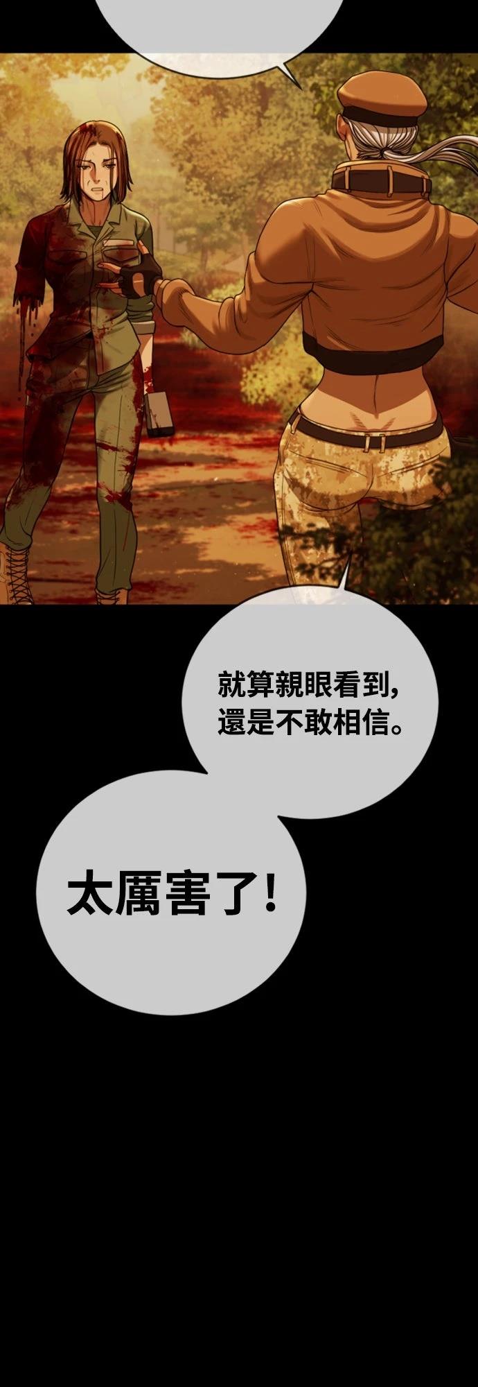 第5话10