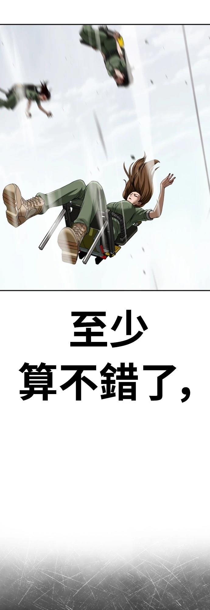 第5话101