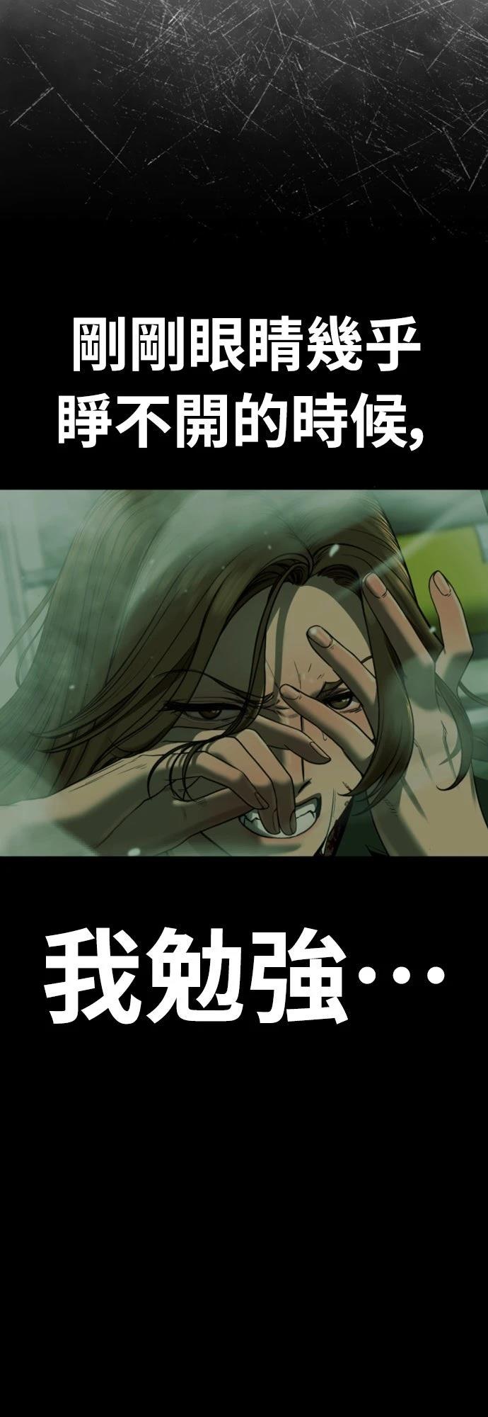 第5话102