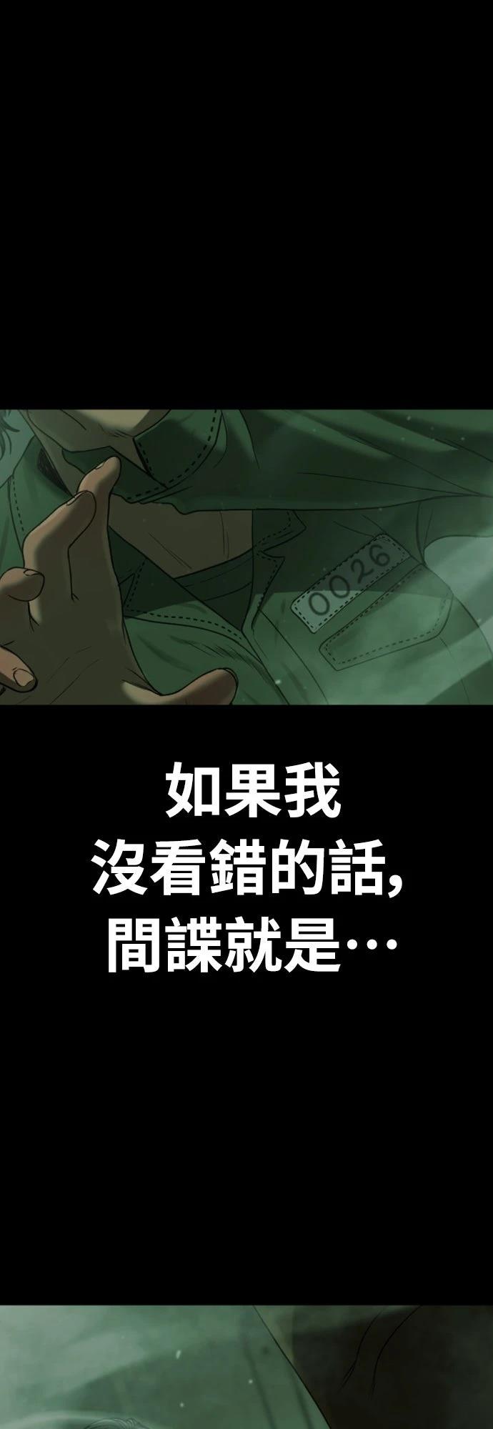 第5话104