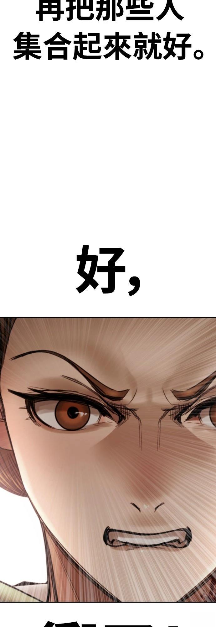 第5话108