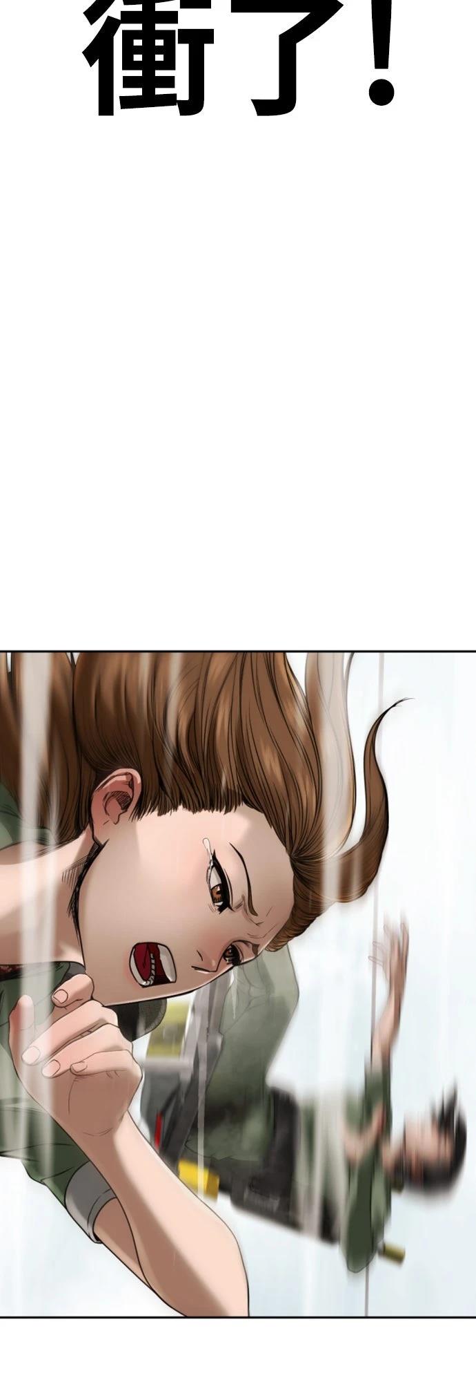 第5话109