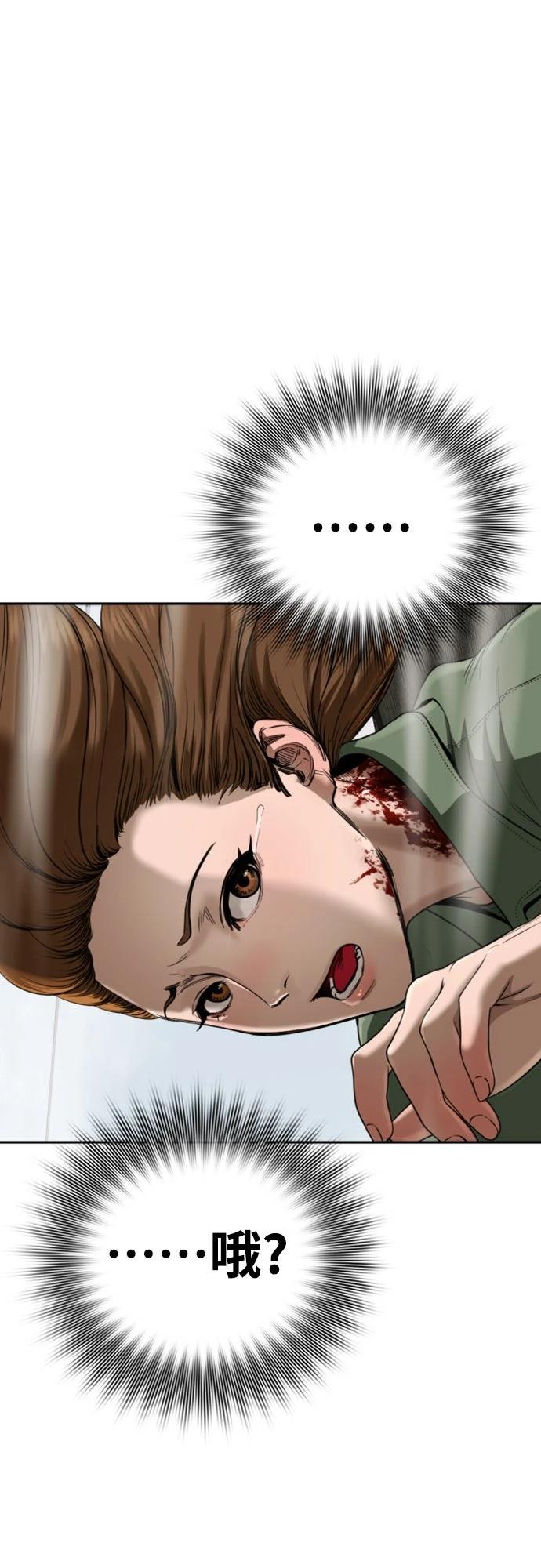 第5话110