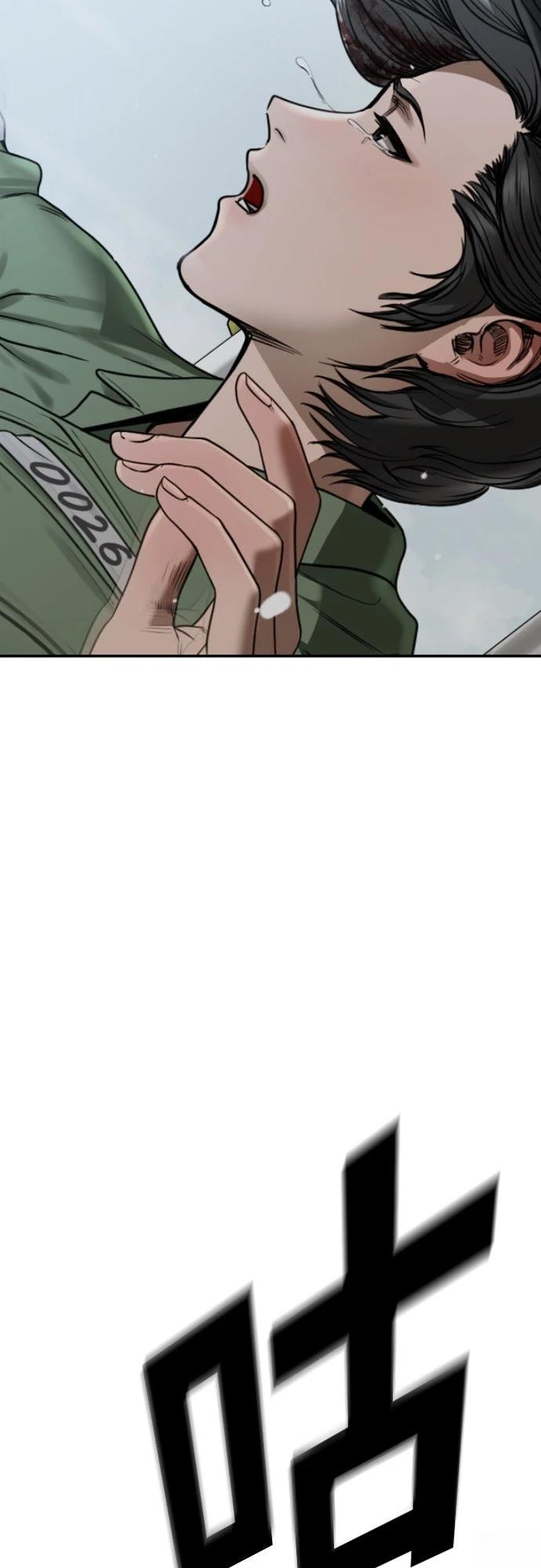 第5话113