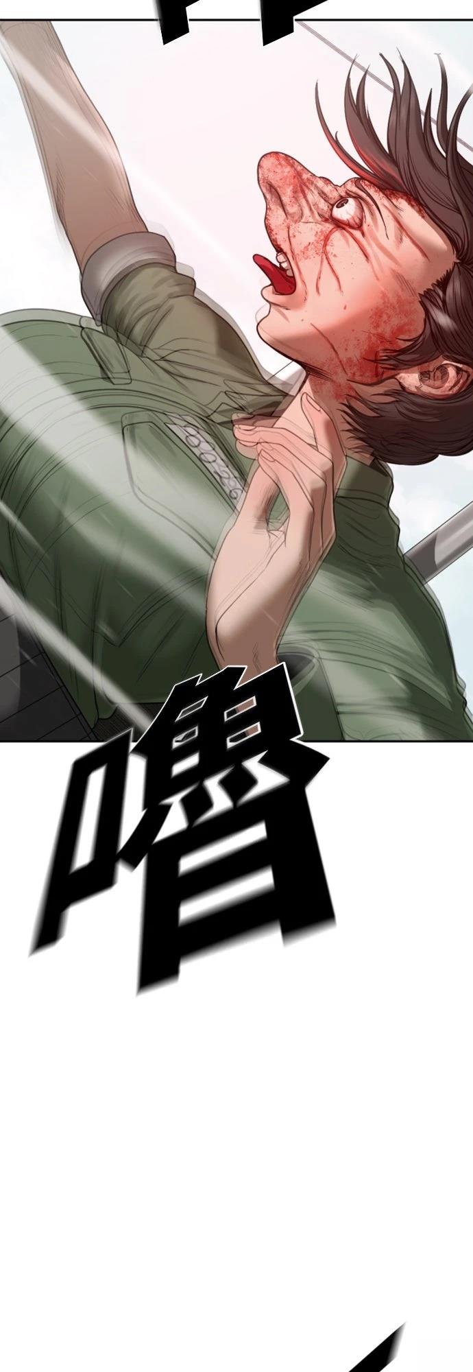 第5话114