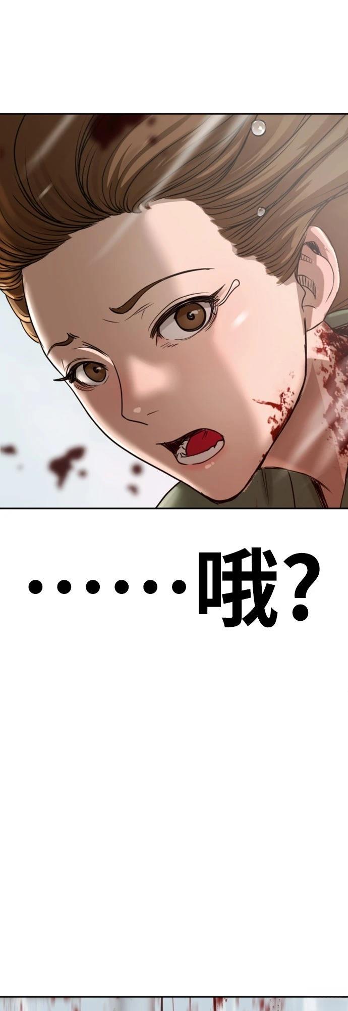 第5话116