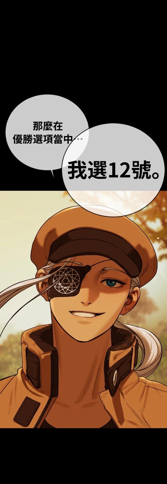第5话12