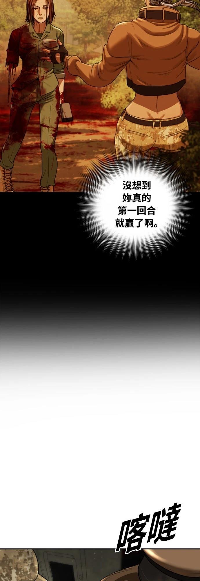 第5话124