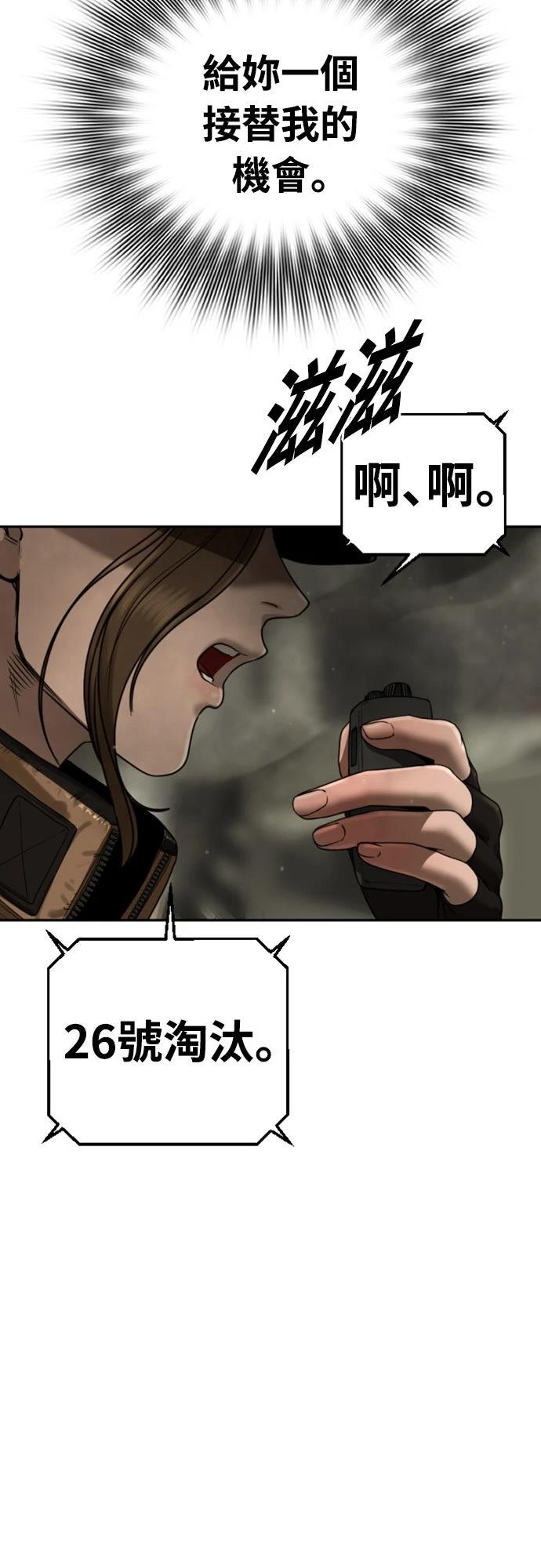 第5话128