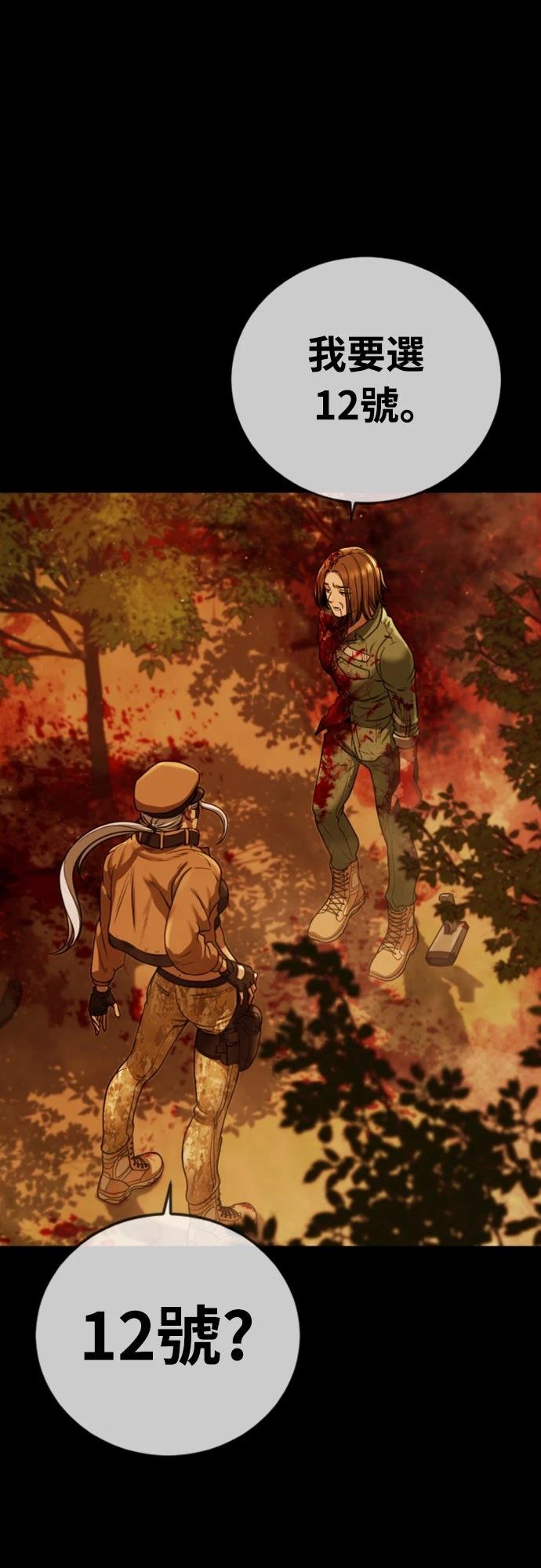 第5话13