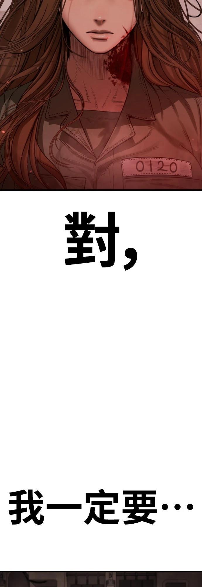 第5话17