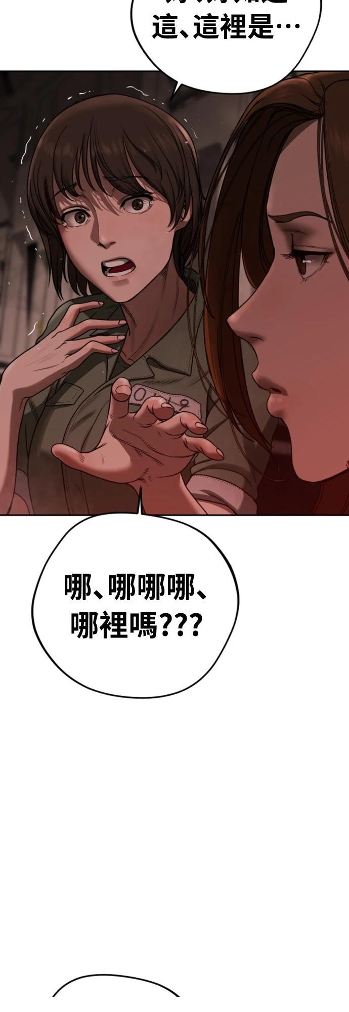 第5话19