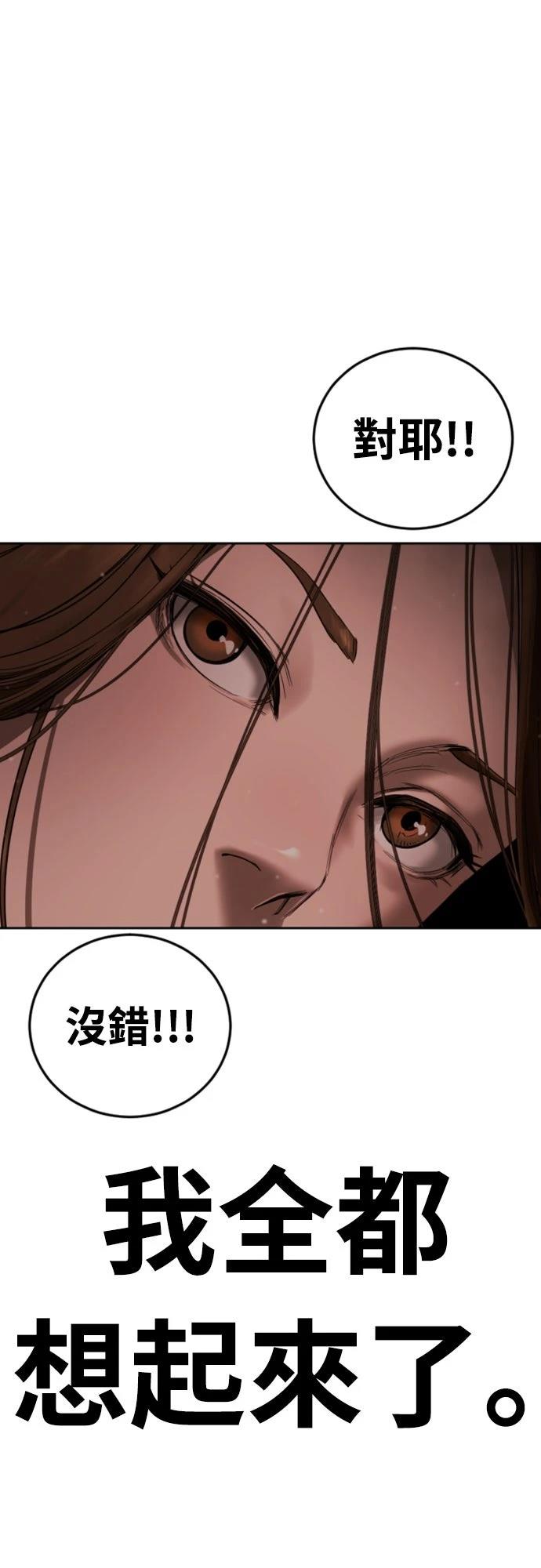 第5话24