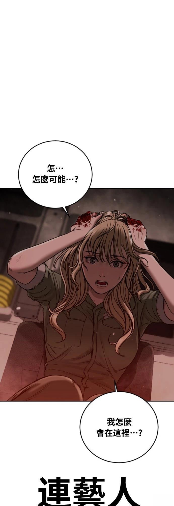 第5话28