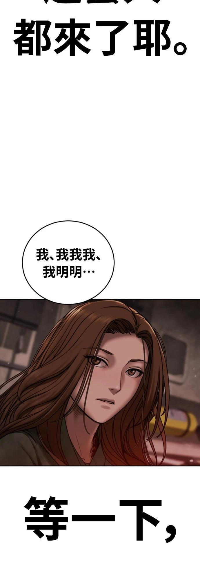 第5话29