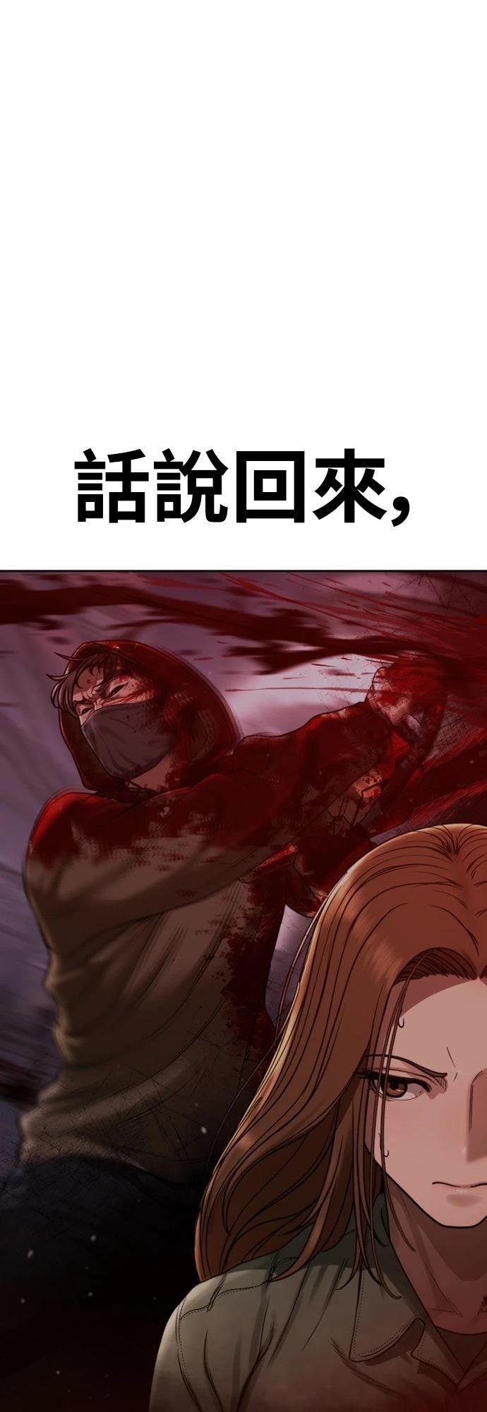 第5话30