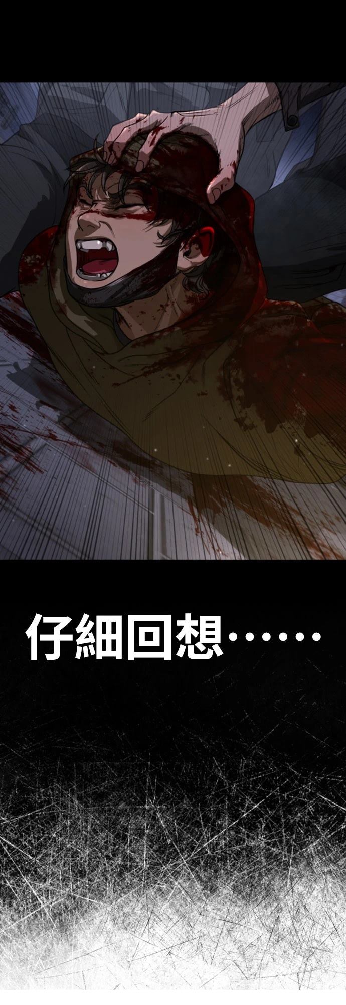 第5话33