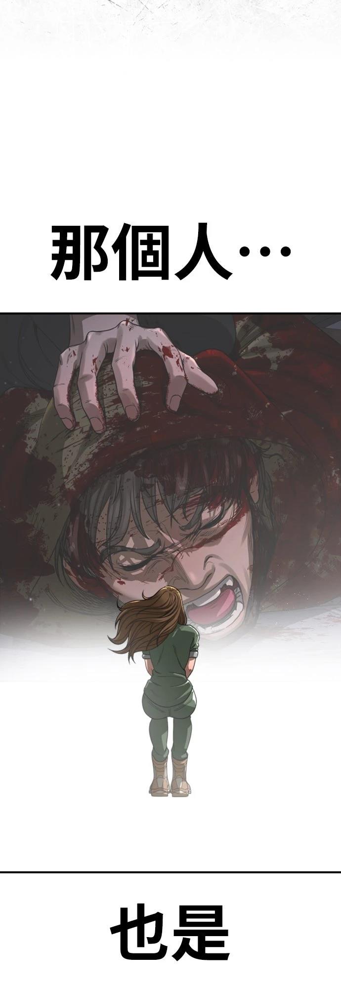第5话34