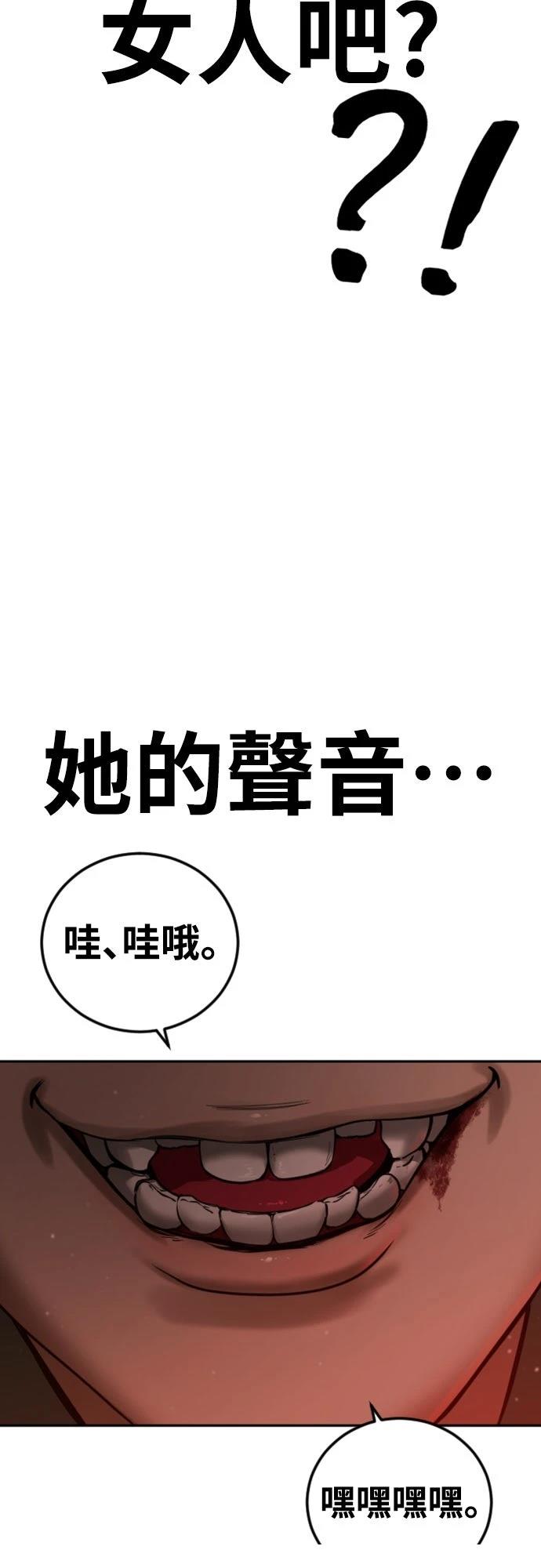 第5话35