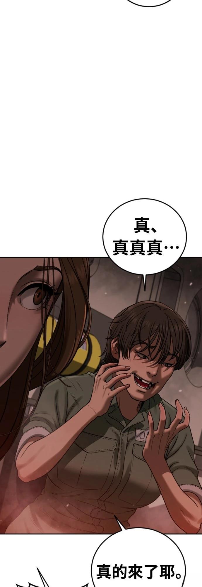 第5话36