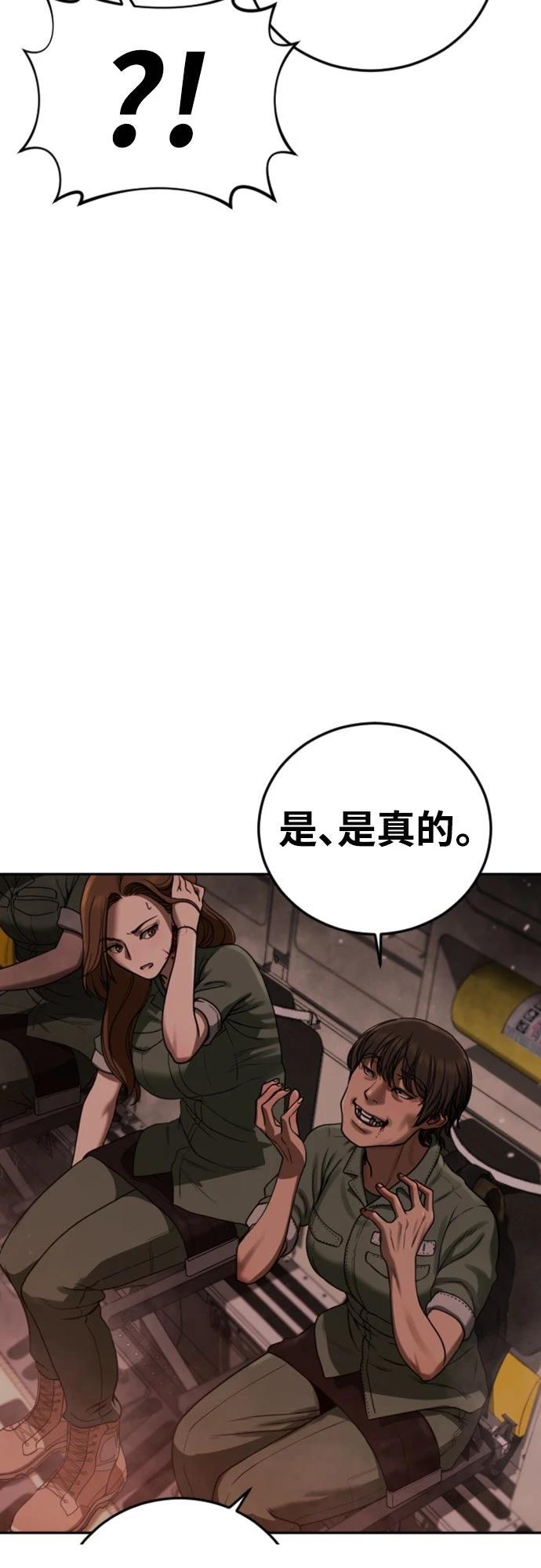 第5话37