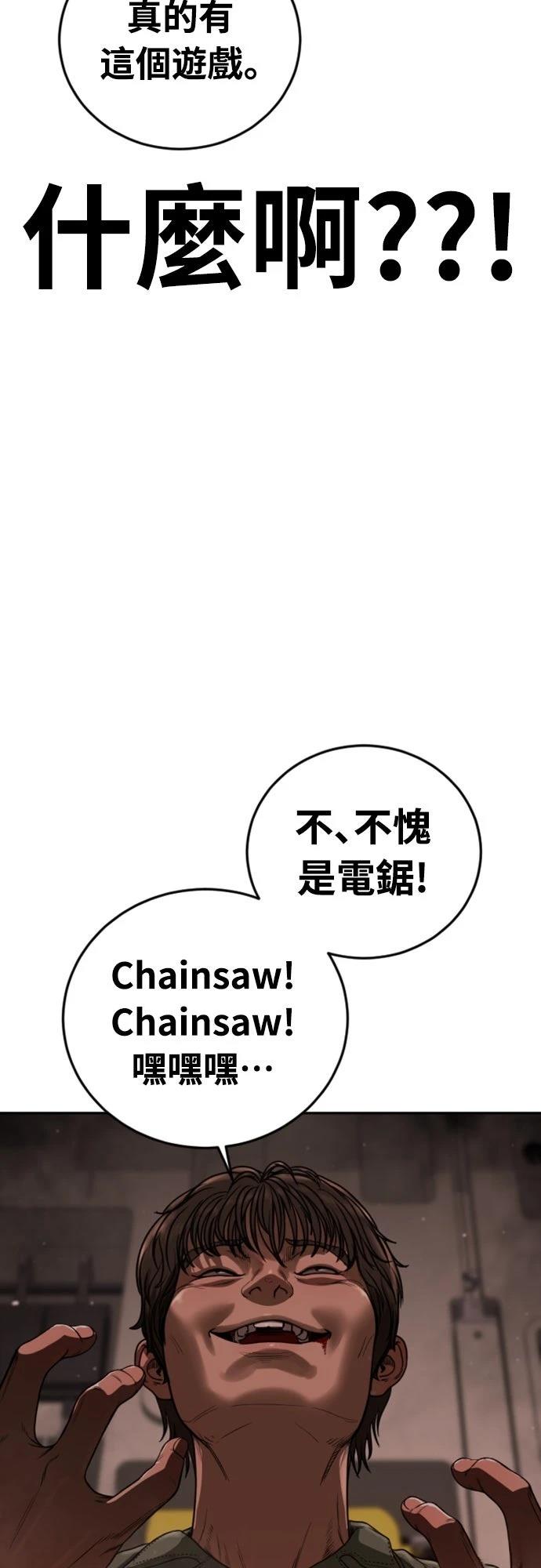 第5话38