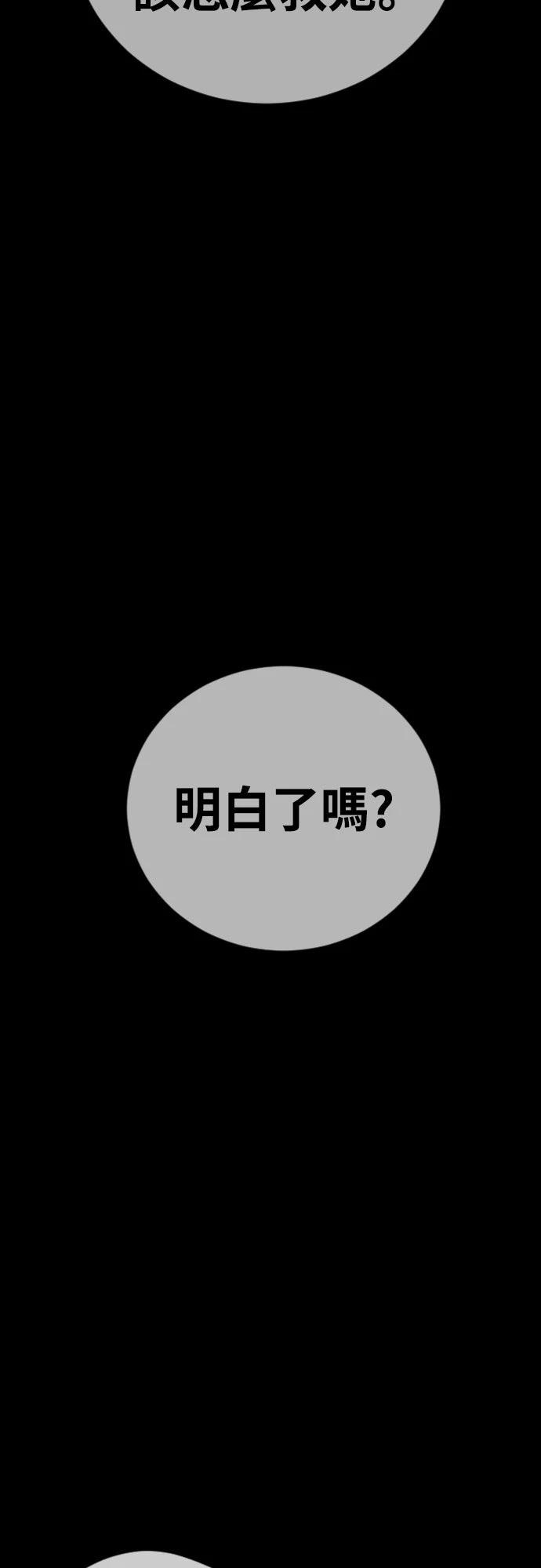 第5话4