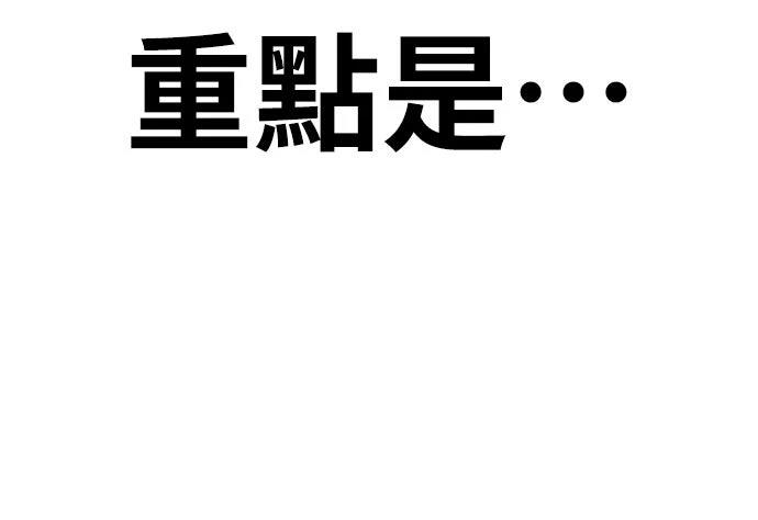 第5话40