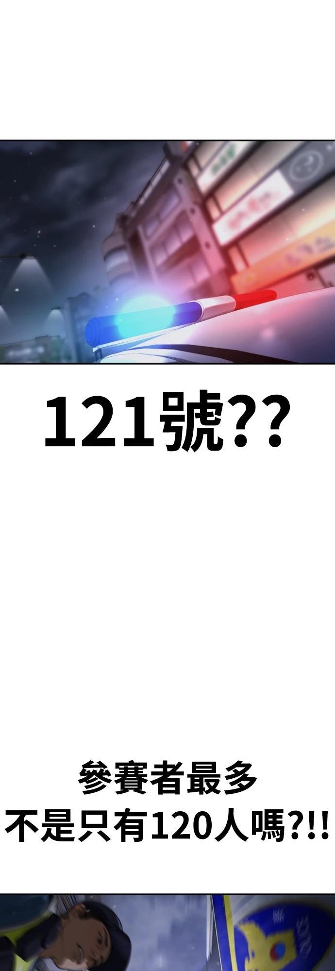 第5话41