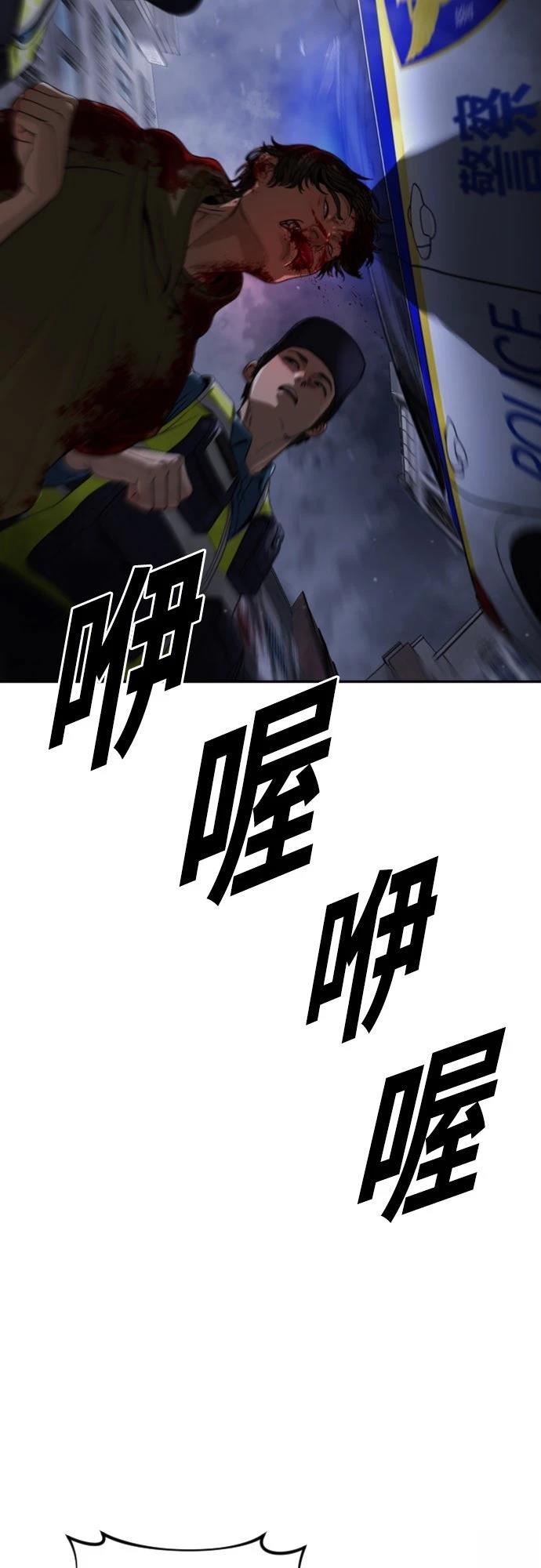 第5话42