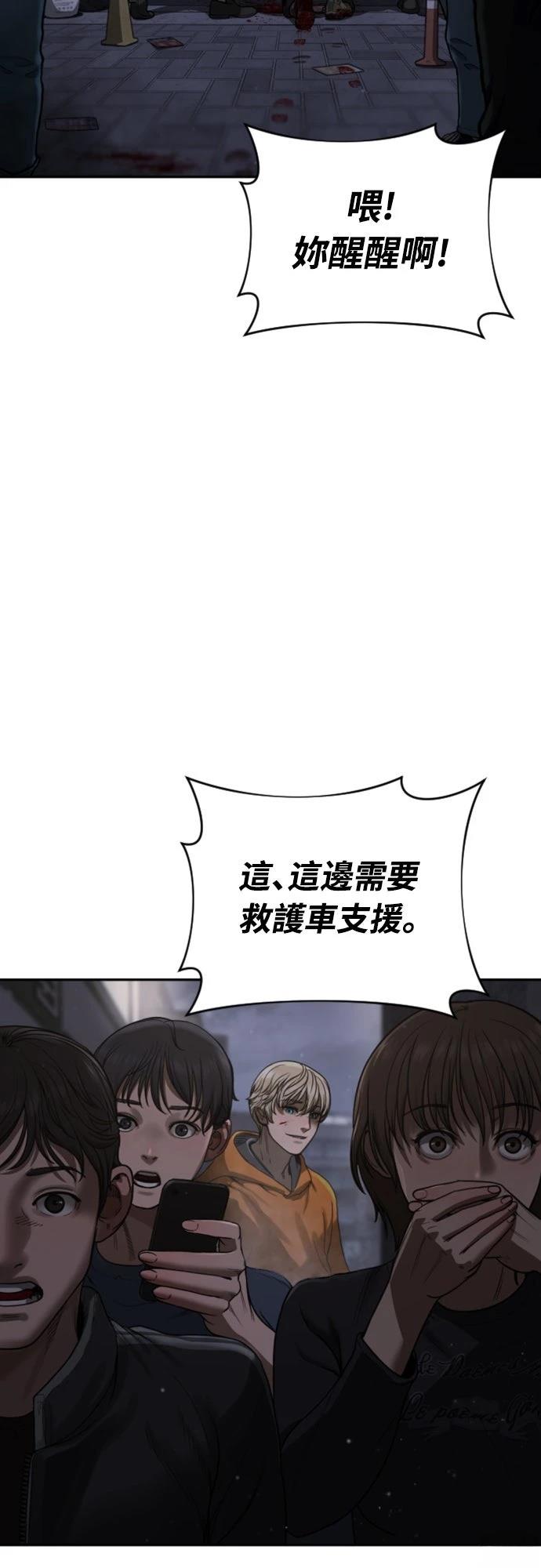 第5话43