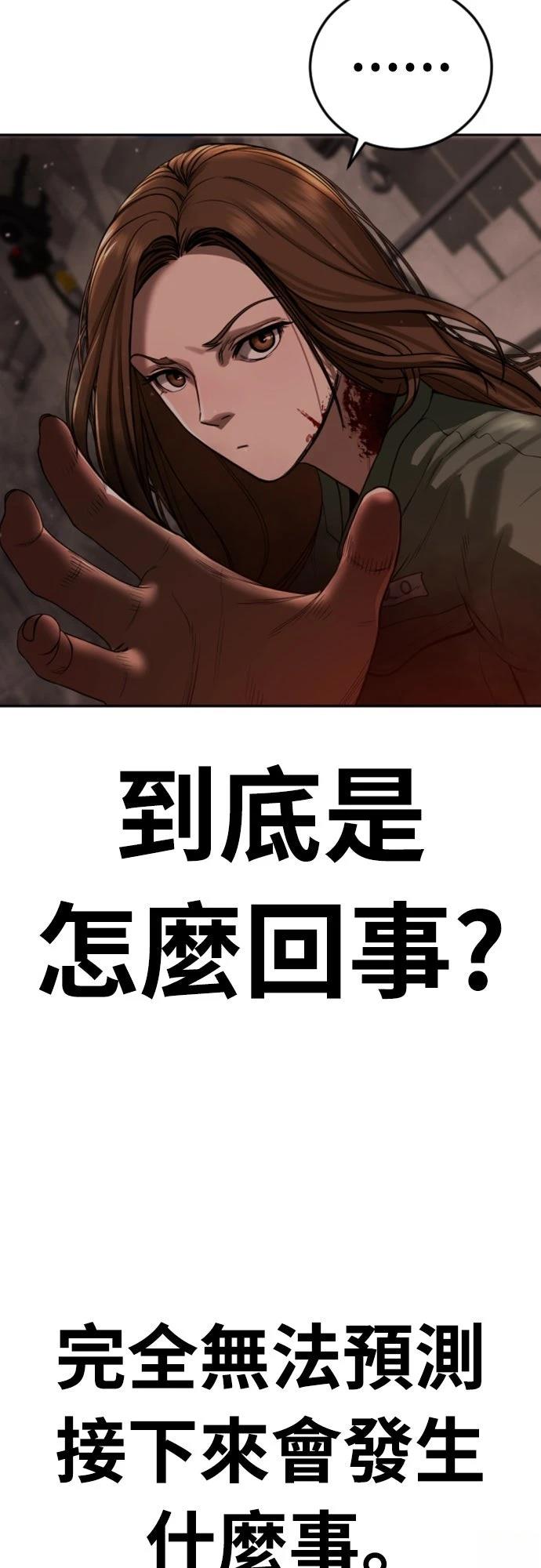 第5话45
