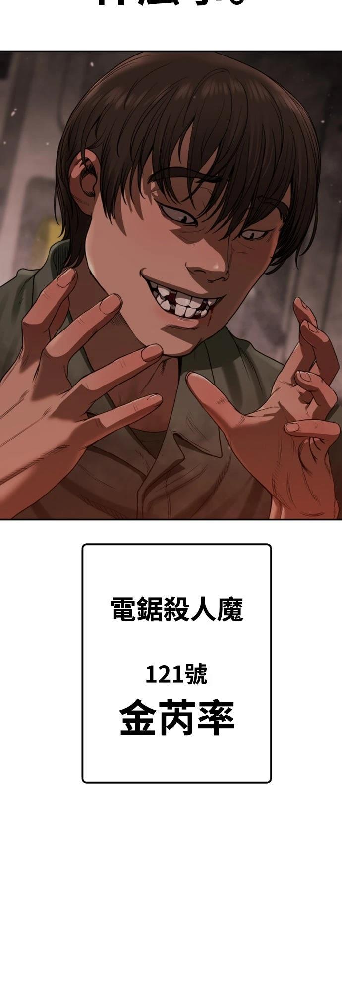 第5话46
