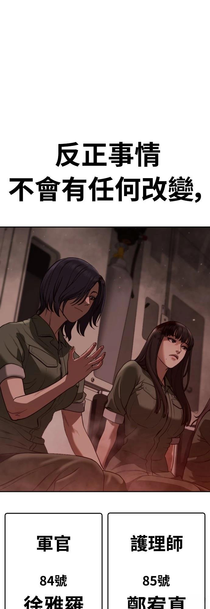 第5话49