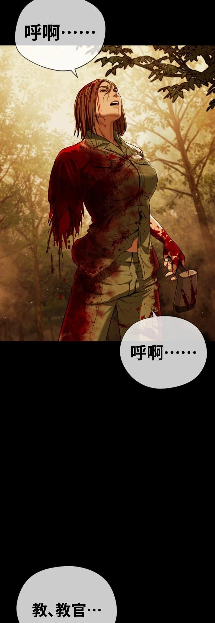 第5话5