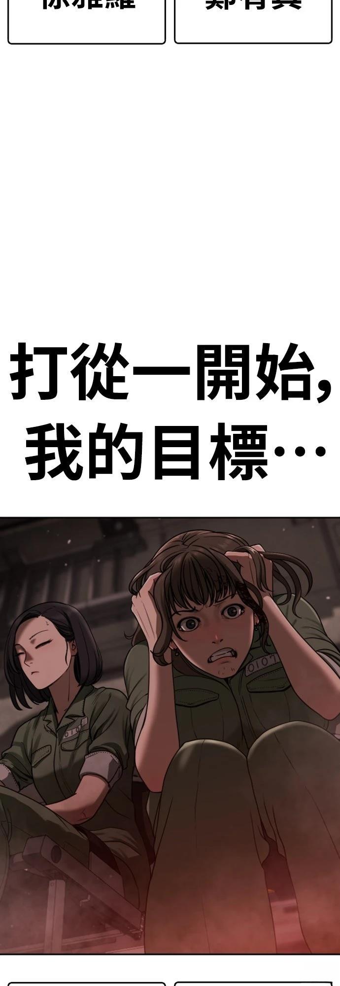 第5话50