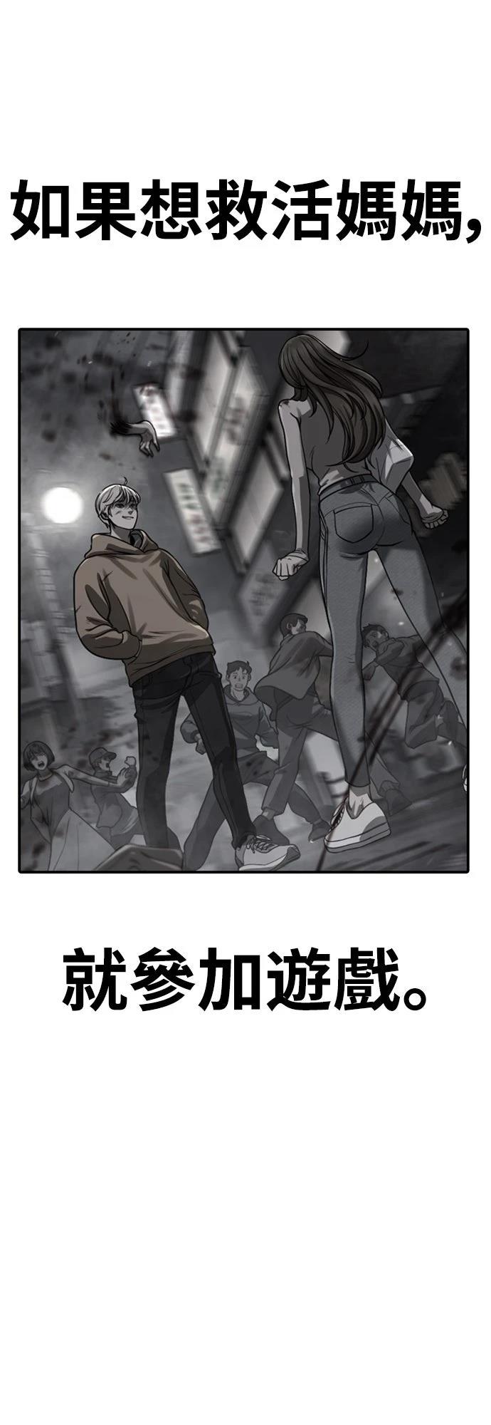 第5话54