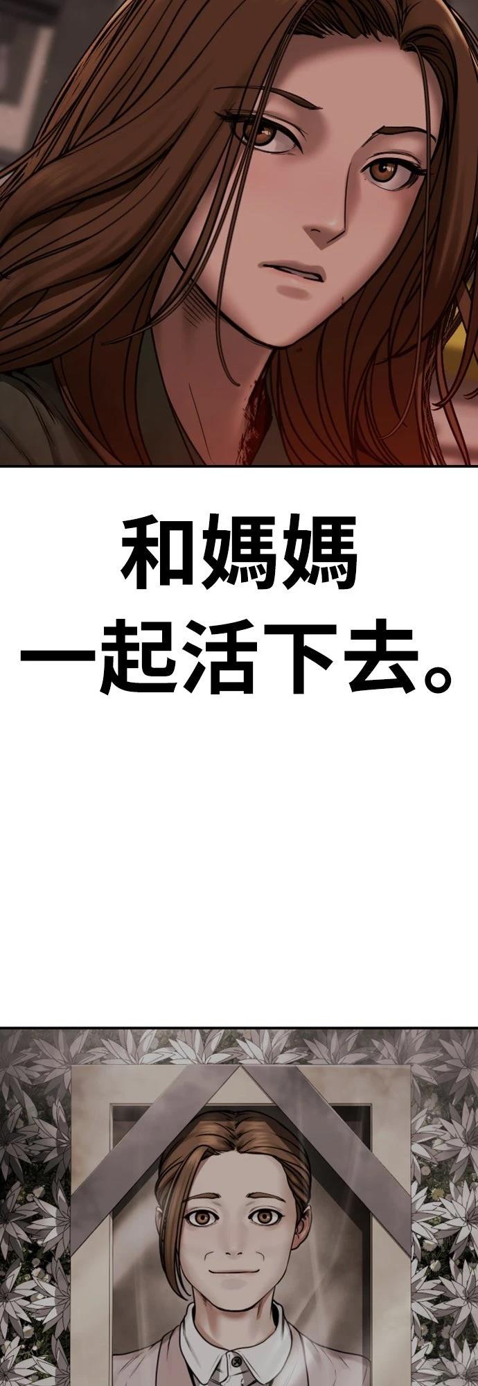 第5话57