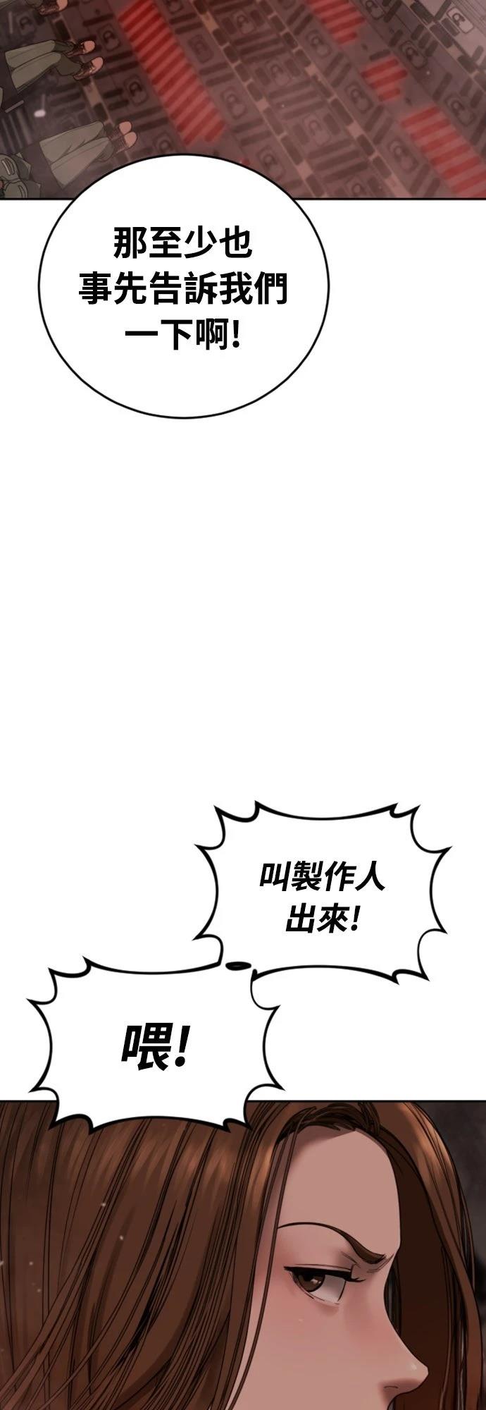 第5话58