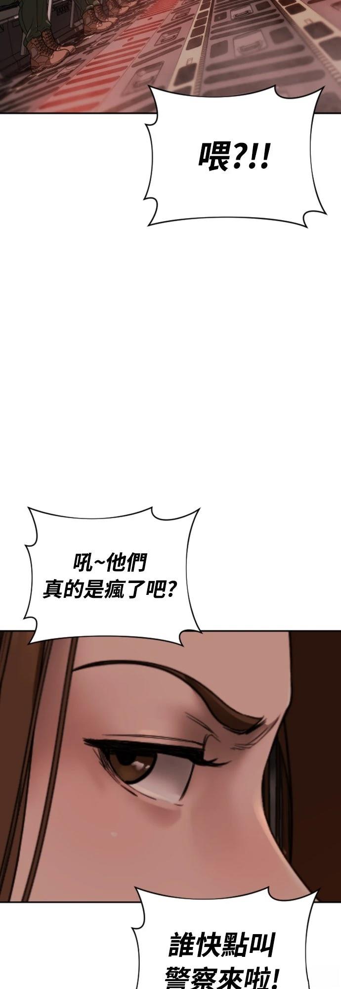 第5话60